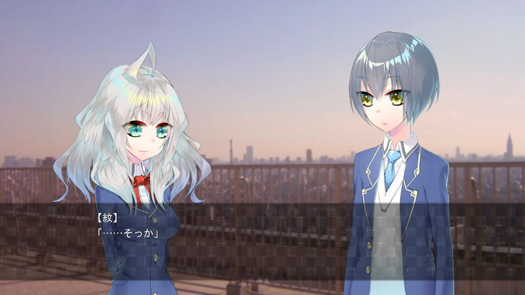 PC版『狂痛忌 -all in all is all we all are-』 サンプル1ページ目