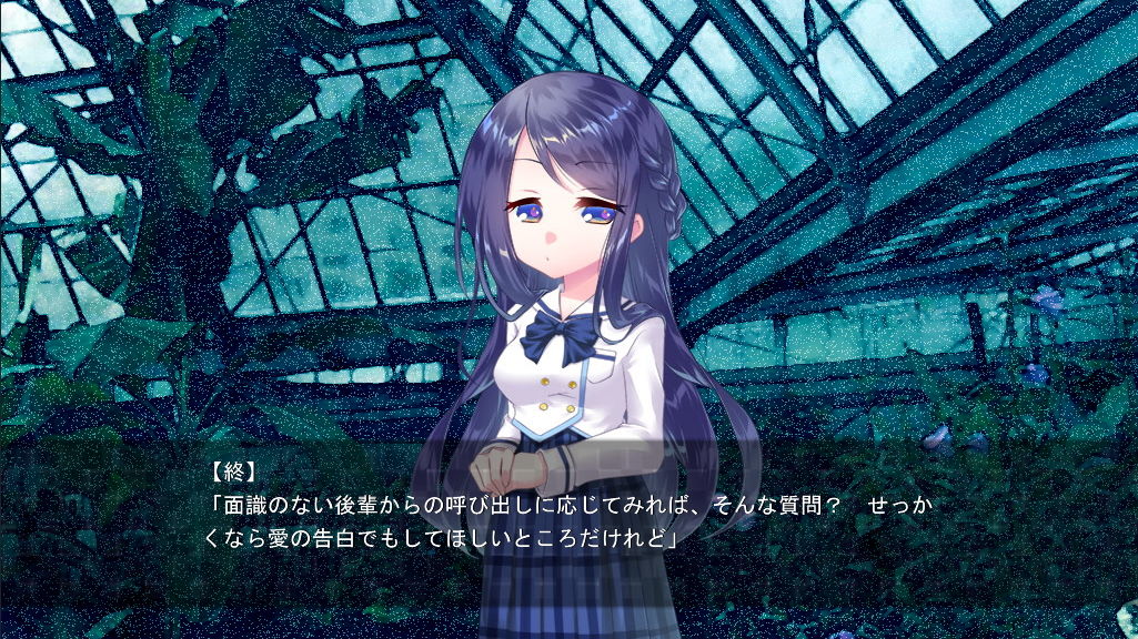 掌編百合ノベル『死埋葬 -II-』 サンプル1ページ目