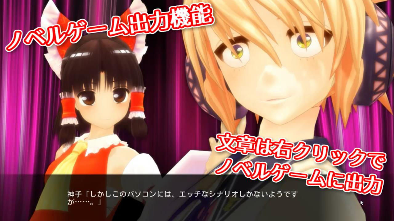 シナリオファクトリー（＋R18シナリオパック） サンプル3ページ目
