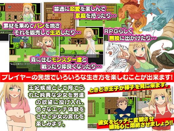 王妃にはなりたくないので森でまったり暮らす事にします サンプル2ページ目