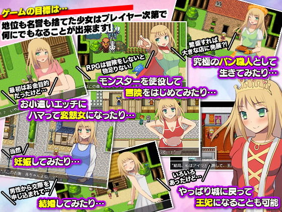 王妃にはなりたくないので森でまったり暮らす事にします サンプル4ページ目