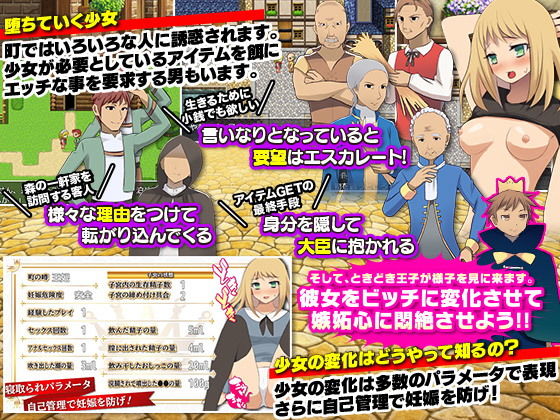王妃にはなりたくないので森でまったり暮らす事にします サンプル6ページ目