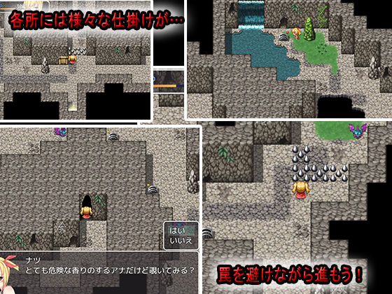 魔法少女ナツ〜丸呑みにされる少女〜 サンプル2ページ目