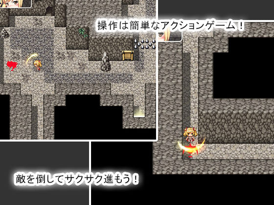 魔法少女ナツ〜丸呑みにされる少女〜 サンプル3ページ目