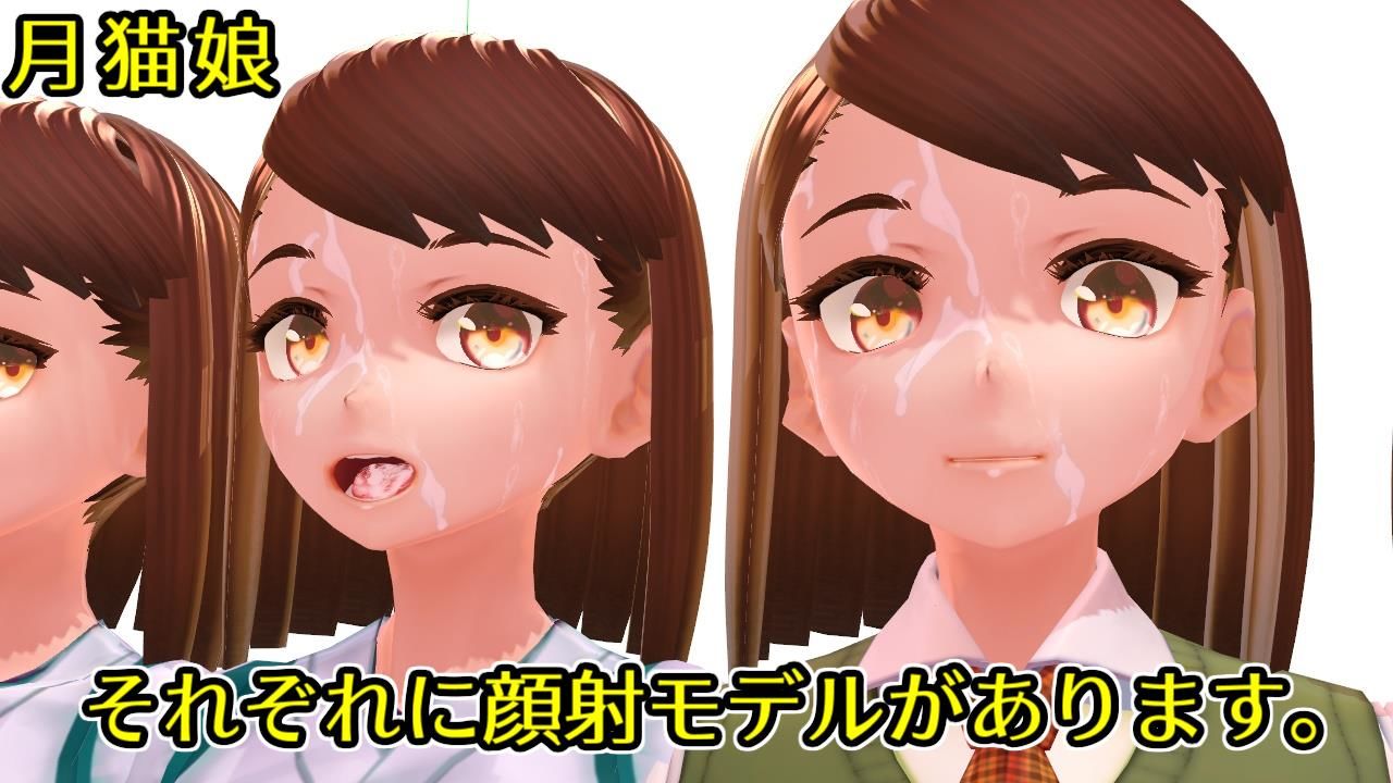 月猫娘1 サンプル2ページ目