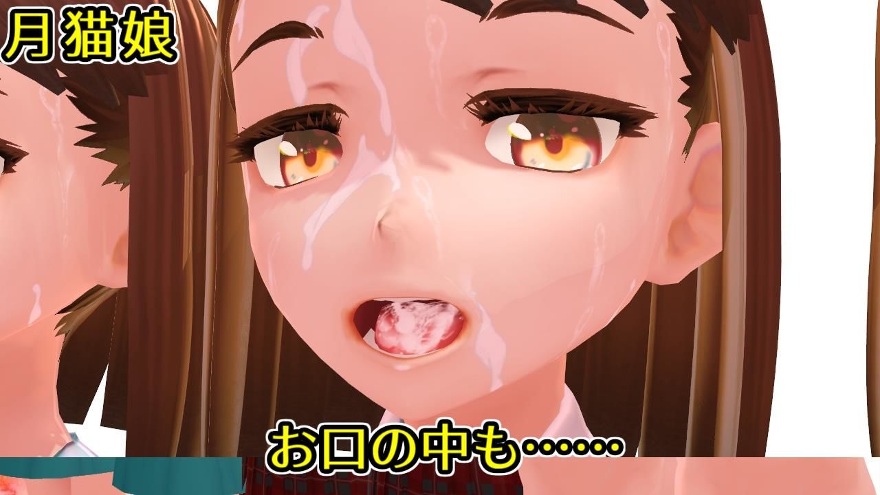 月猫娘1 サンプル3ページ目