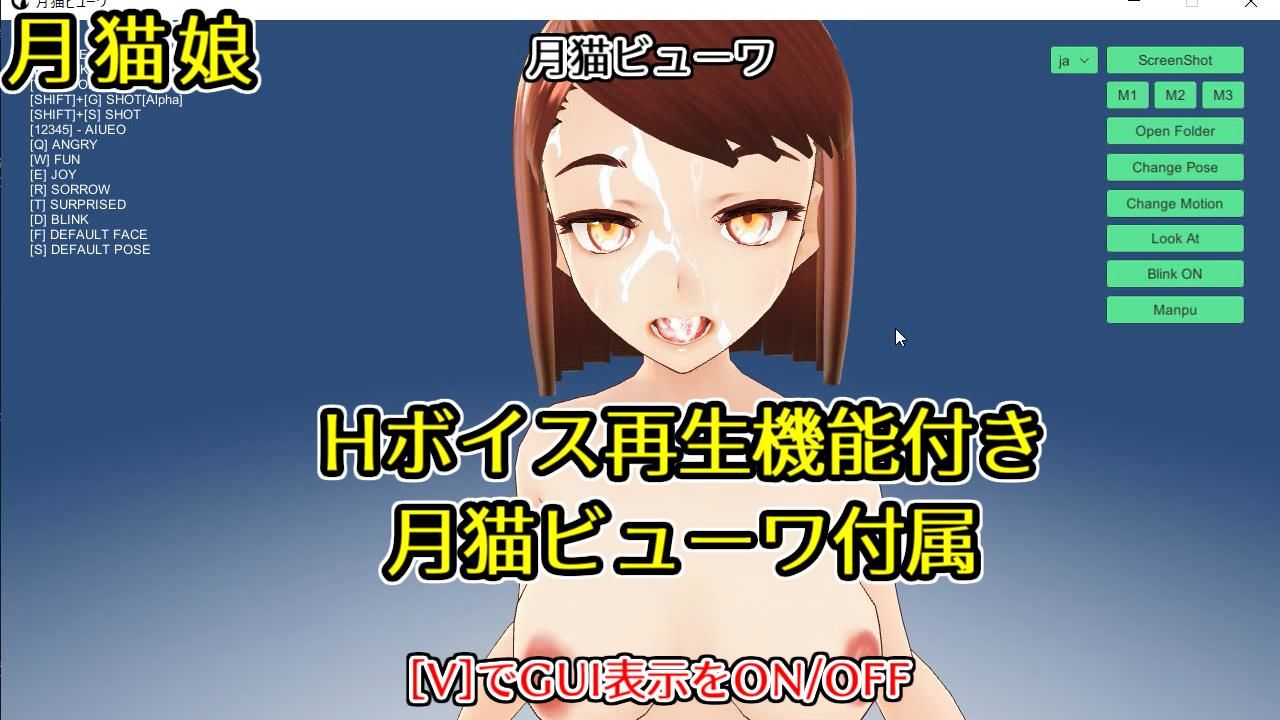 月猫娘1 サンプル4ページ目