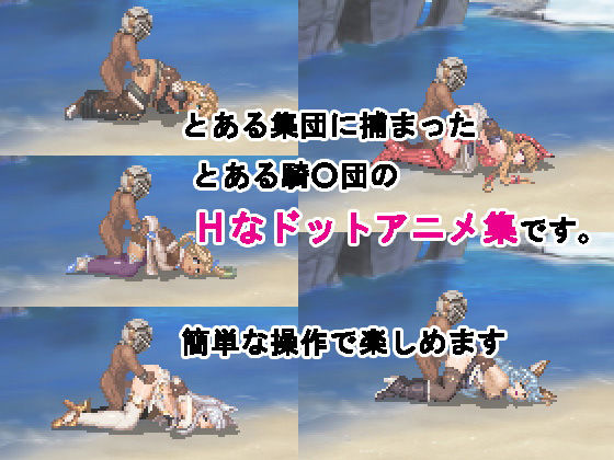 おだづもっ！5 サンプル1ページ目