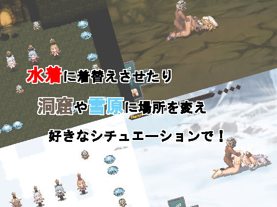 おだづもっ！5 サンプル2ページ目