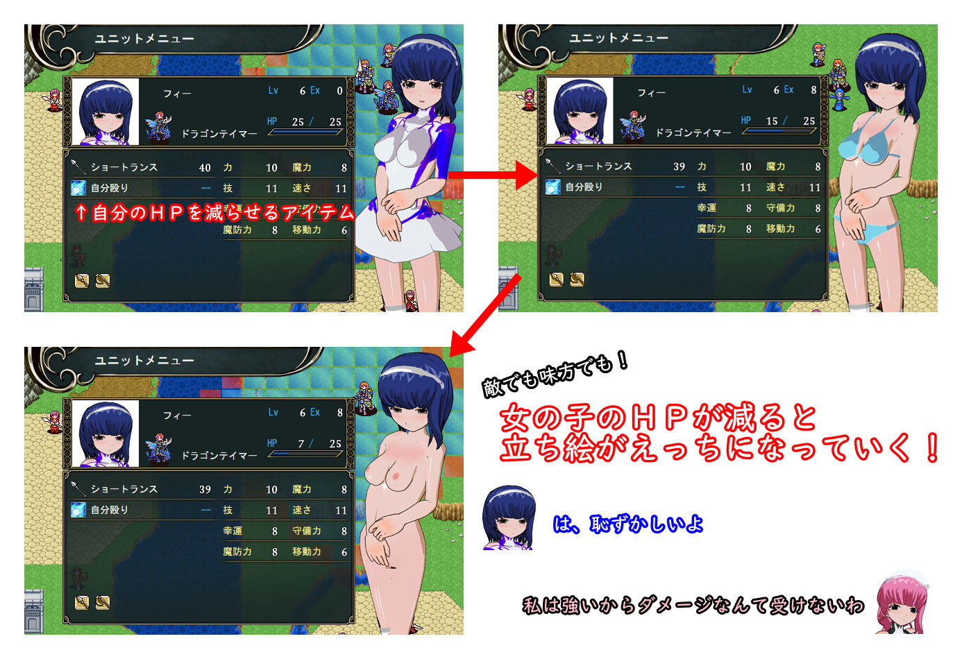 ダークタクティクス 〜ち〇ぽに負けた聖騎士団 サンプル4ページ目