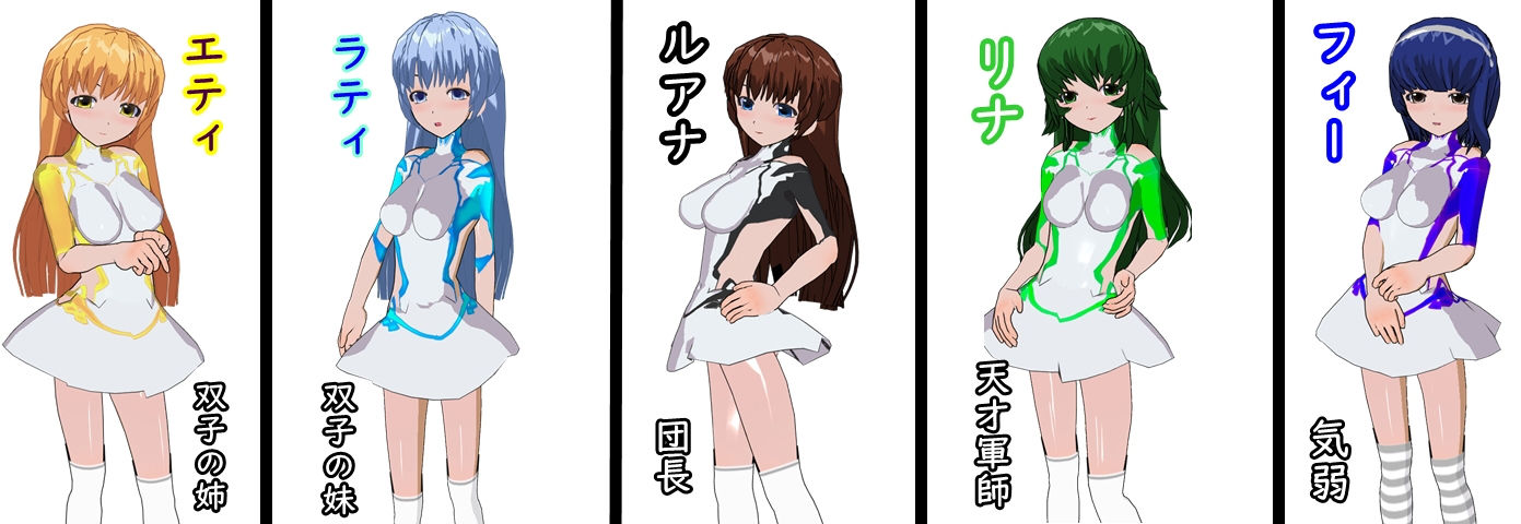 ダークタクティクス 〜ち〇ぽに負けた聖騎士団 サンプル5ページ目