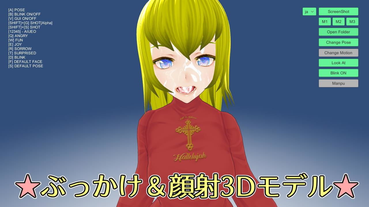 ぶっかけ＆顔射エロモデル『月猫娘3』 サンプル3ページ目