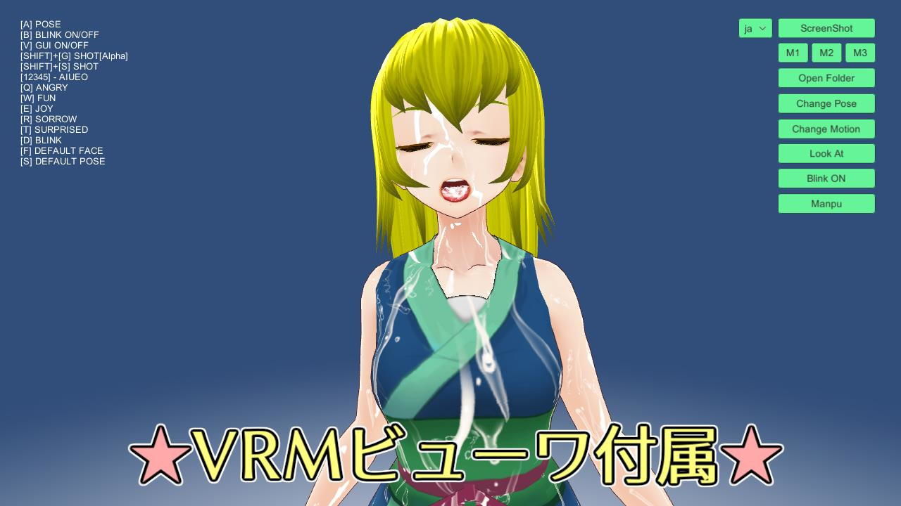 ぶっかけ＆顔射エロモデル『月猫娘3』 サンプル5ページ目