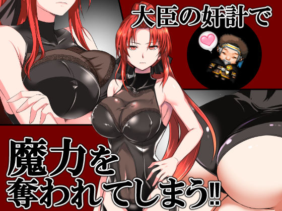赤髪の鬼神 サンプル2ページ目