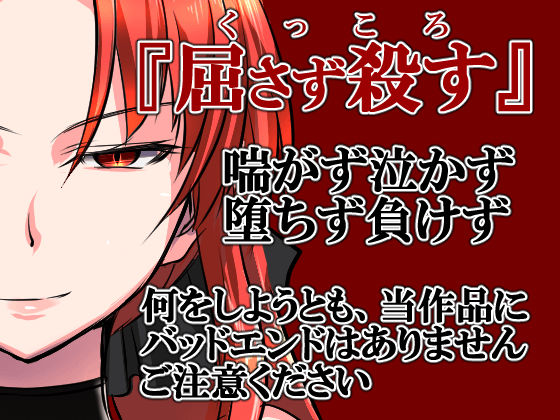 赤髪の鬼神 サンプル5ページ目
