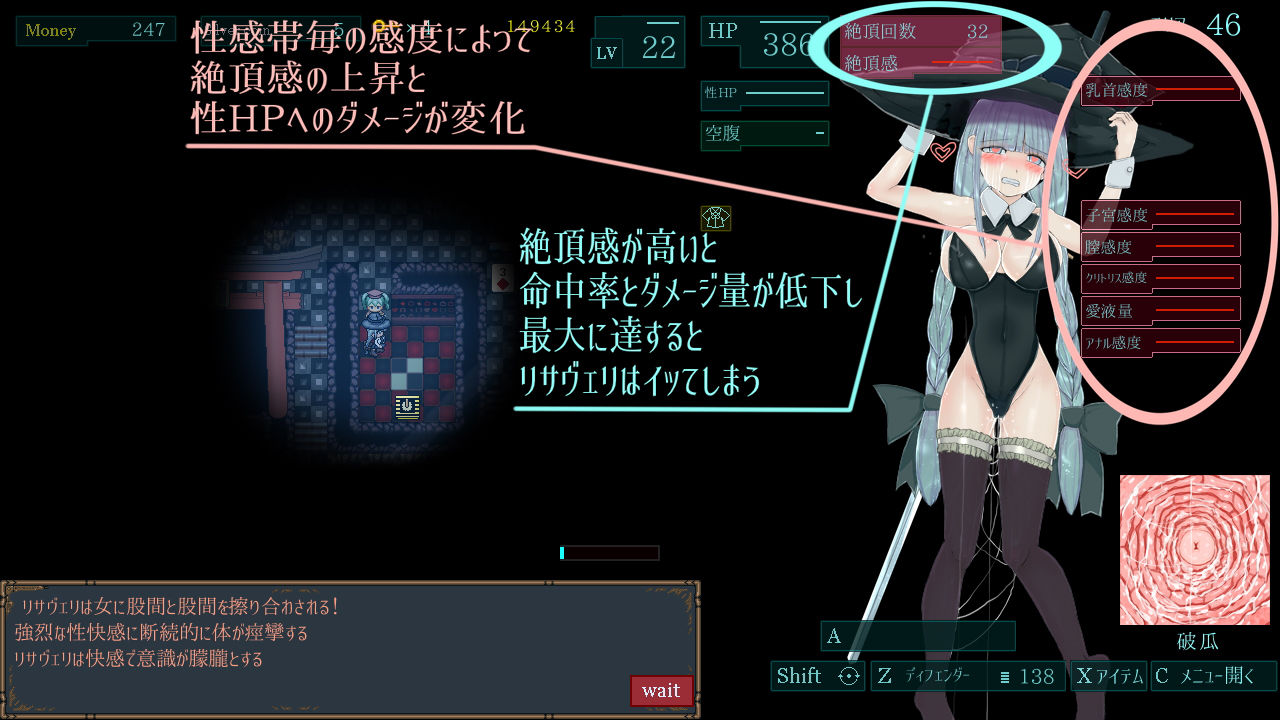 淫魔塔士リサヴェリ サンプル1ページ目
