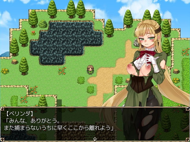 ベリンダのアトリエ サンプル3ページ目