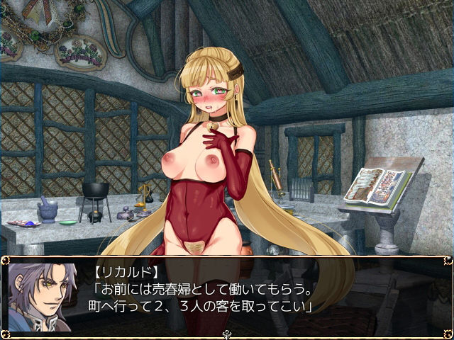 ベリンダのアトリエ サンプル7ページ目
