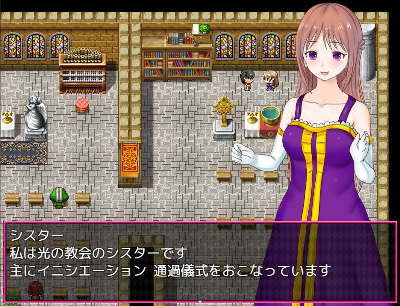 NPC姦 異世界に転生してきたドスケベな旅人 サンプル2ページ目