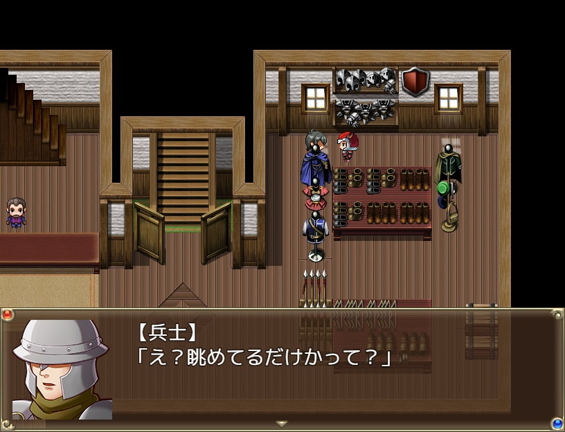 異世界へようこそ（NPC姦） サンプル3ページ目