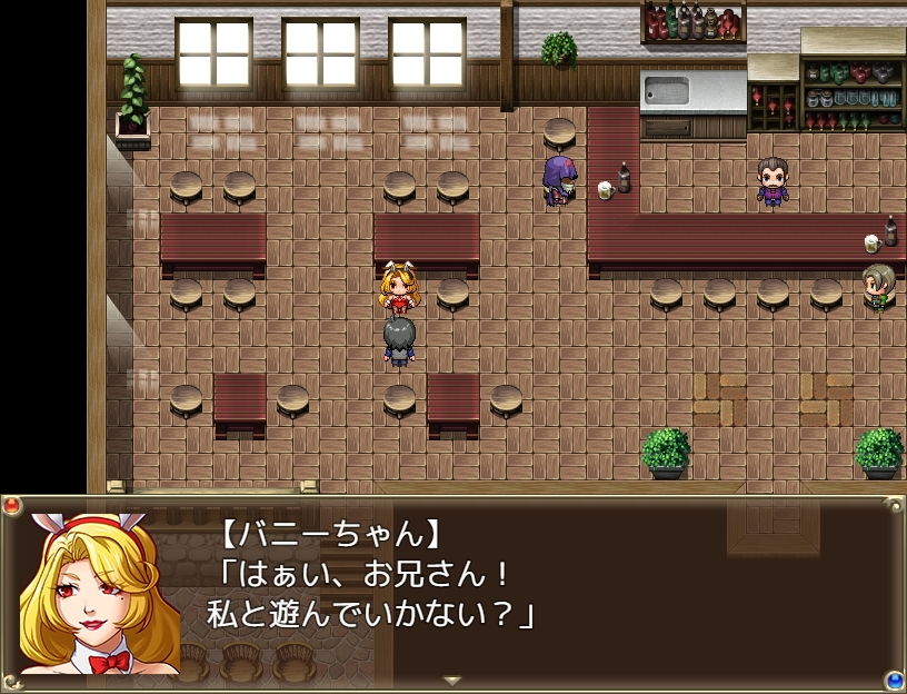 異世界へようこそ（NPC姦） サンプル4ページ目