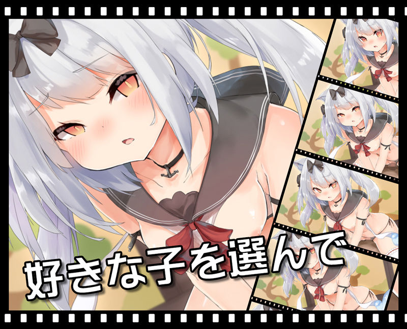 ケモっ娘えっち 〜和風なロリからお姉さん〜 サンプル3ページ目