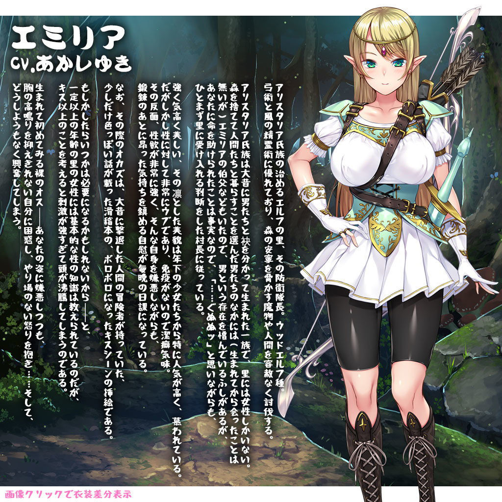種付けおじさん異世界へ 〜孕ませ士種蒔権蔵、エルフの里へ流れ着く編〜 サンプル7ページ目