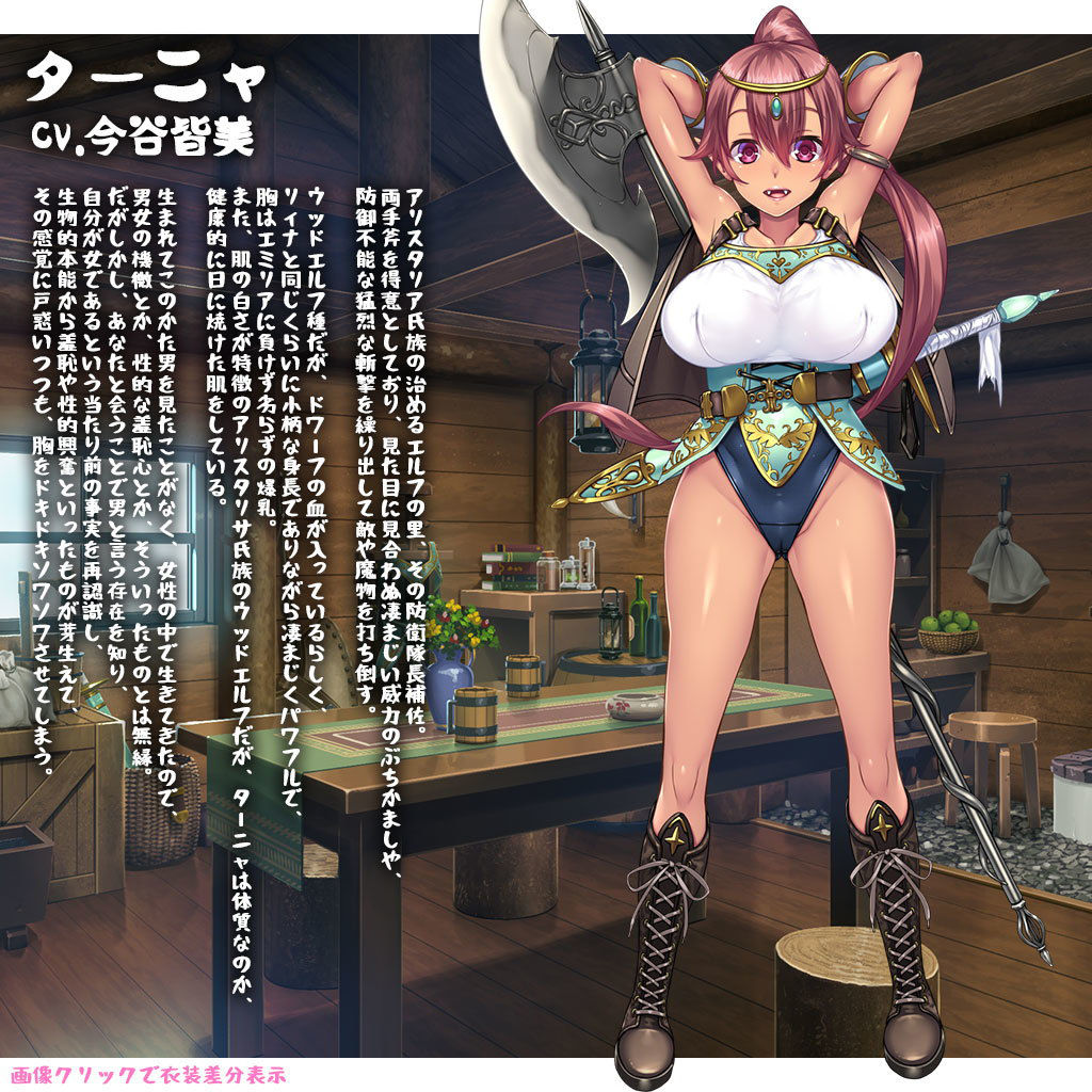 種付けおじさん異世界へ 〜孕ませ士種蒔権蔵、エルフの里へ流れ着く編〜 サンプル9ページ目