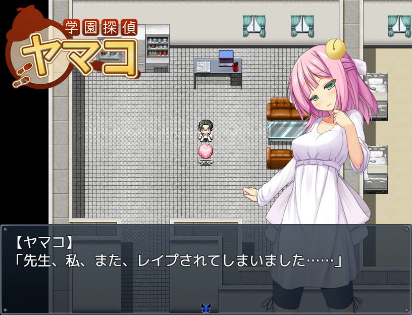 学園探偵ヤマコ サンプル2ページ目