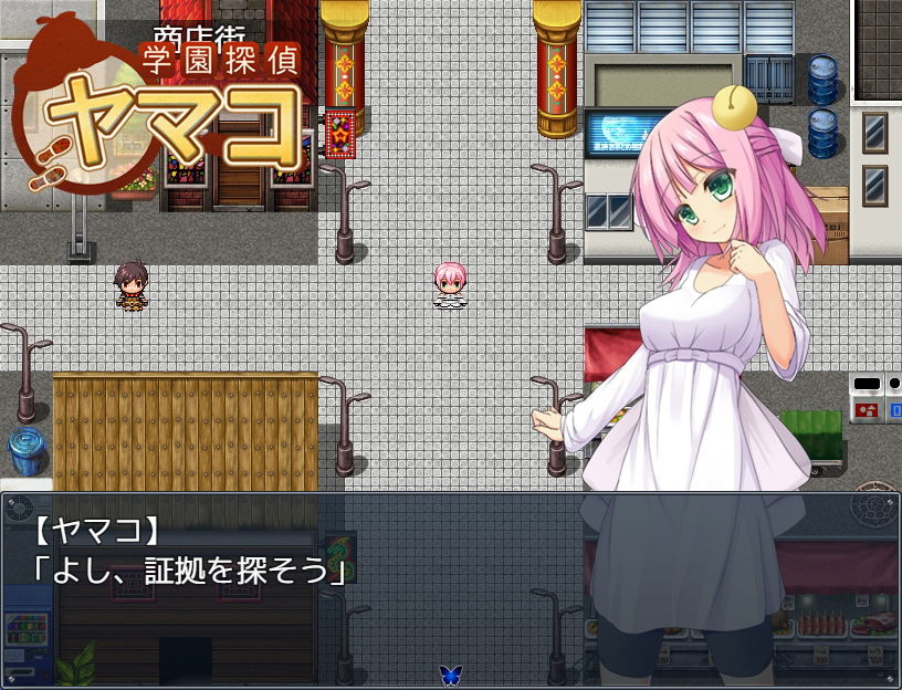 学園探偵ヤマコ サンプル3ページ目