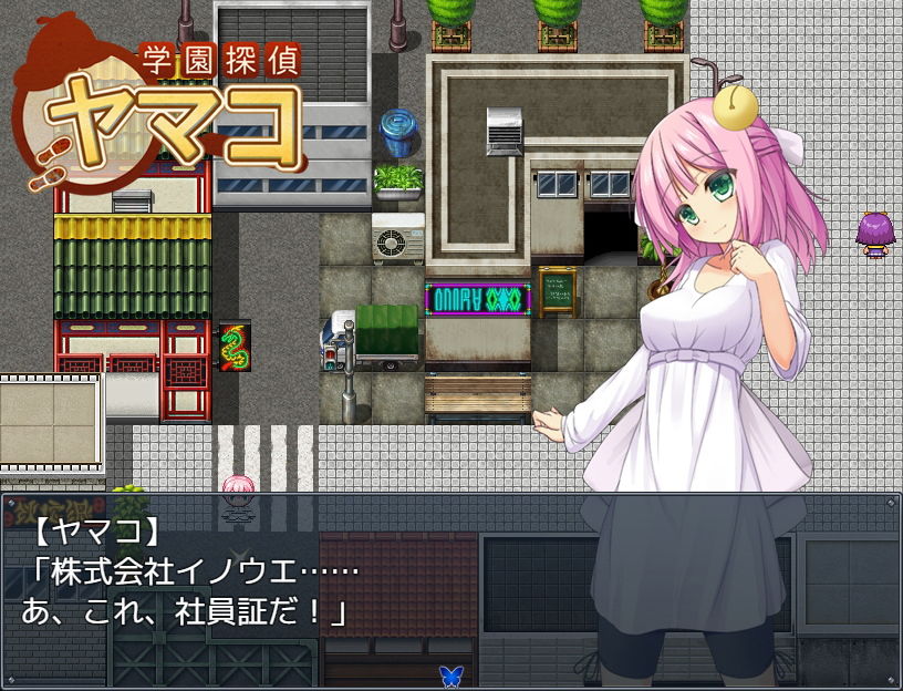 学園探偵ヤマコ サンプル6ページ目