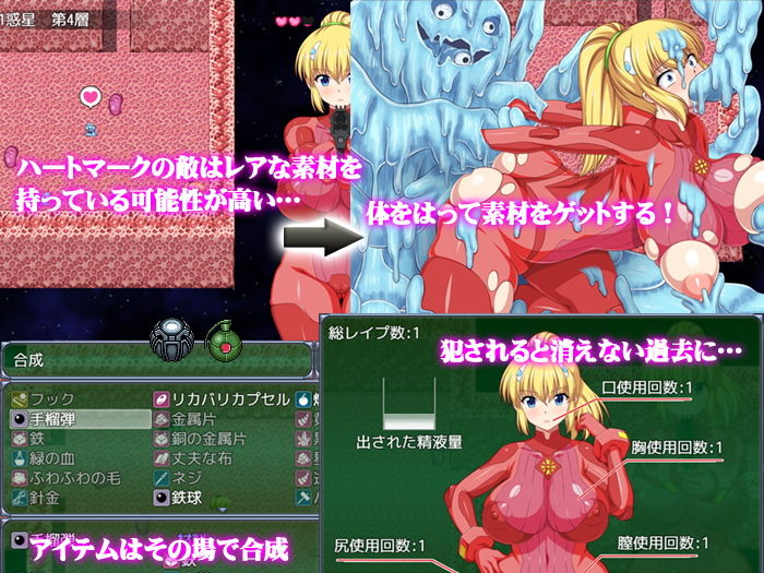 宇宙刑事サラ サンプル2ページ目