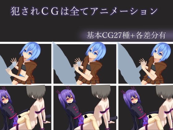 REsolution -異世界で勇者が状態異常で弄ばれるリアルタイムRPG- サンプル2ページ目