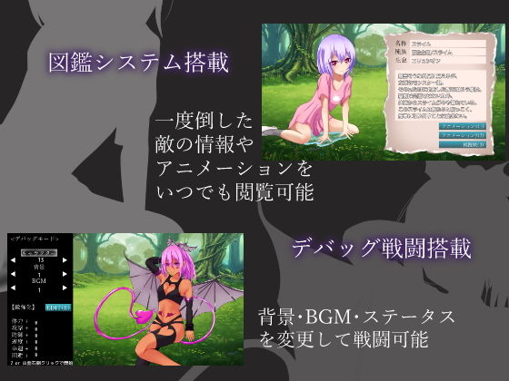 REsolution -異世界で勇者が状態異常で弄ばれるリアルタイムRPG- サンプル4ページ目