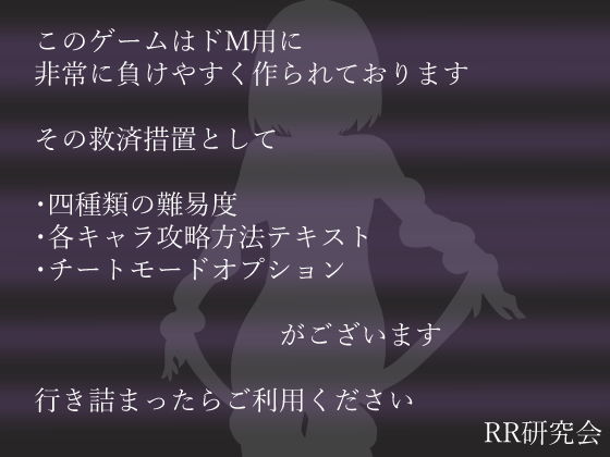 REsolution -異世界で勇者が状態異常で弄ばれるリアルタイムRPG- サンプル5ページ目