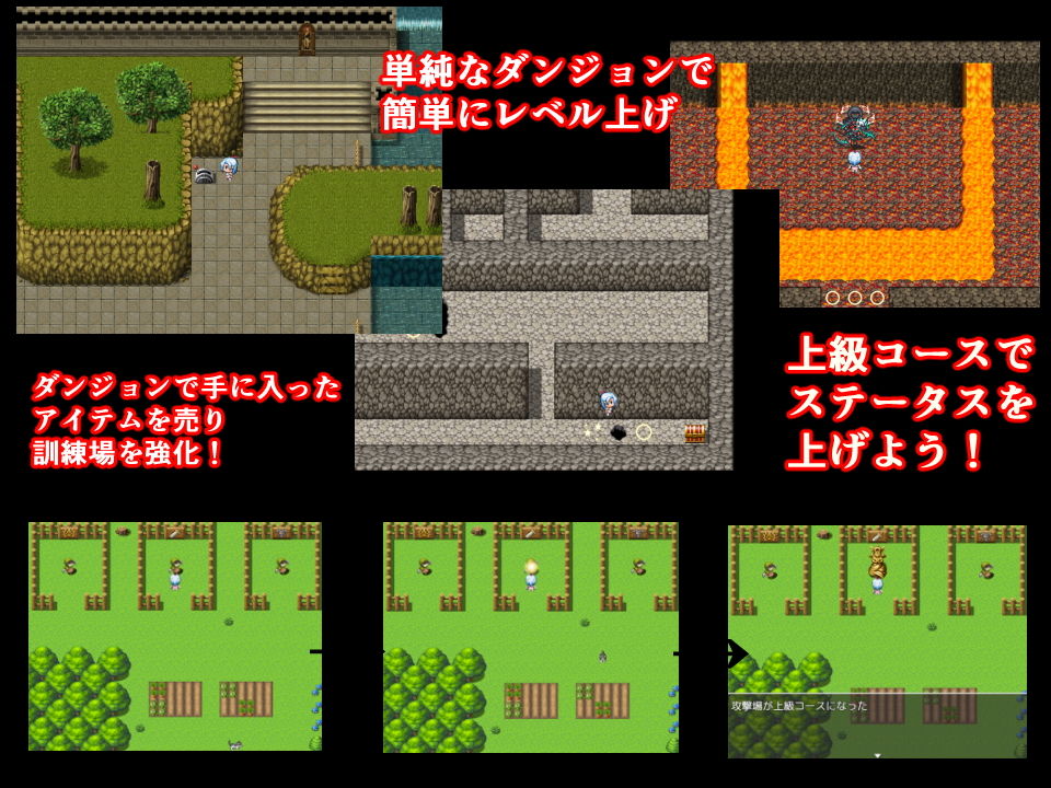 稀代の騎士アリエル サンプル1ページ目