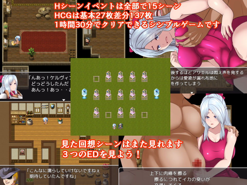 稀代の騎士アリエル サンプル4ページ目
