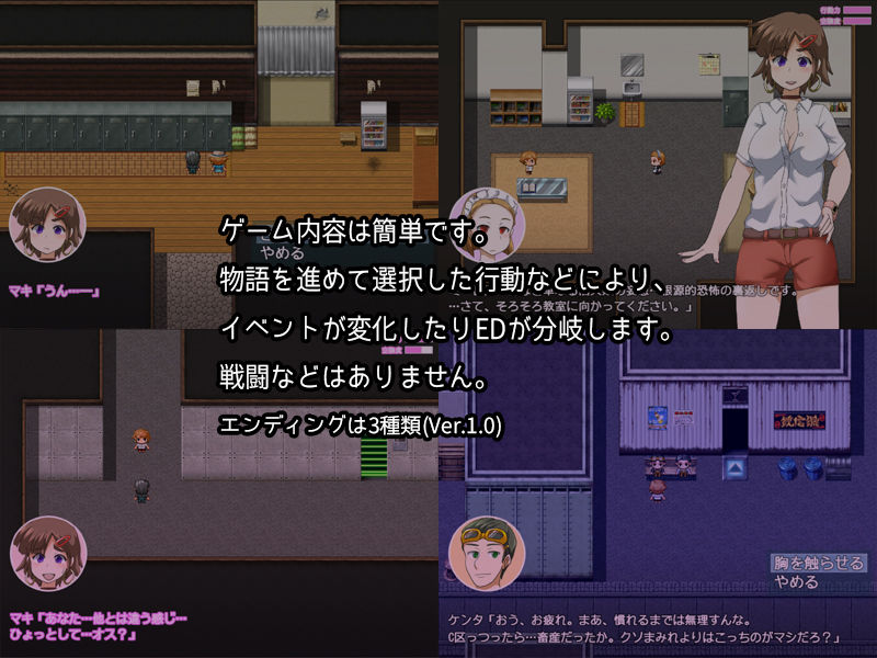Initiel〜汚れなき少女の淫らな冒険〜 サンプル1ページ目