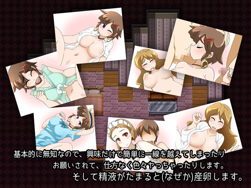 Initiel〜汚れなき少女の淫らな冒険〜 サンプル2ページ目