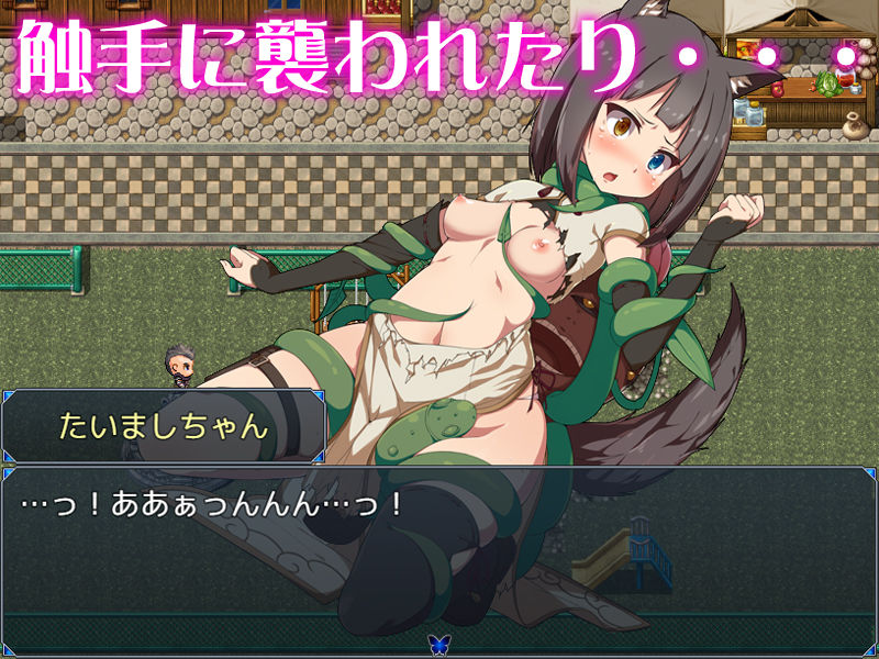 退魔師ちゃんがHな悪戯されちゃうRPG サンプル2ページ目
