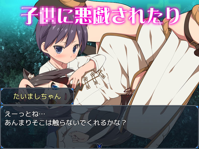 退魔師ちゃんがHな悪戯されちゃうRPG サンプル4ページ目