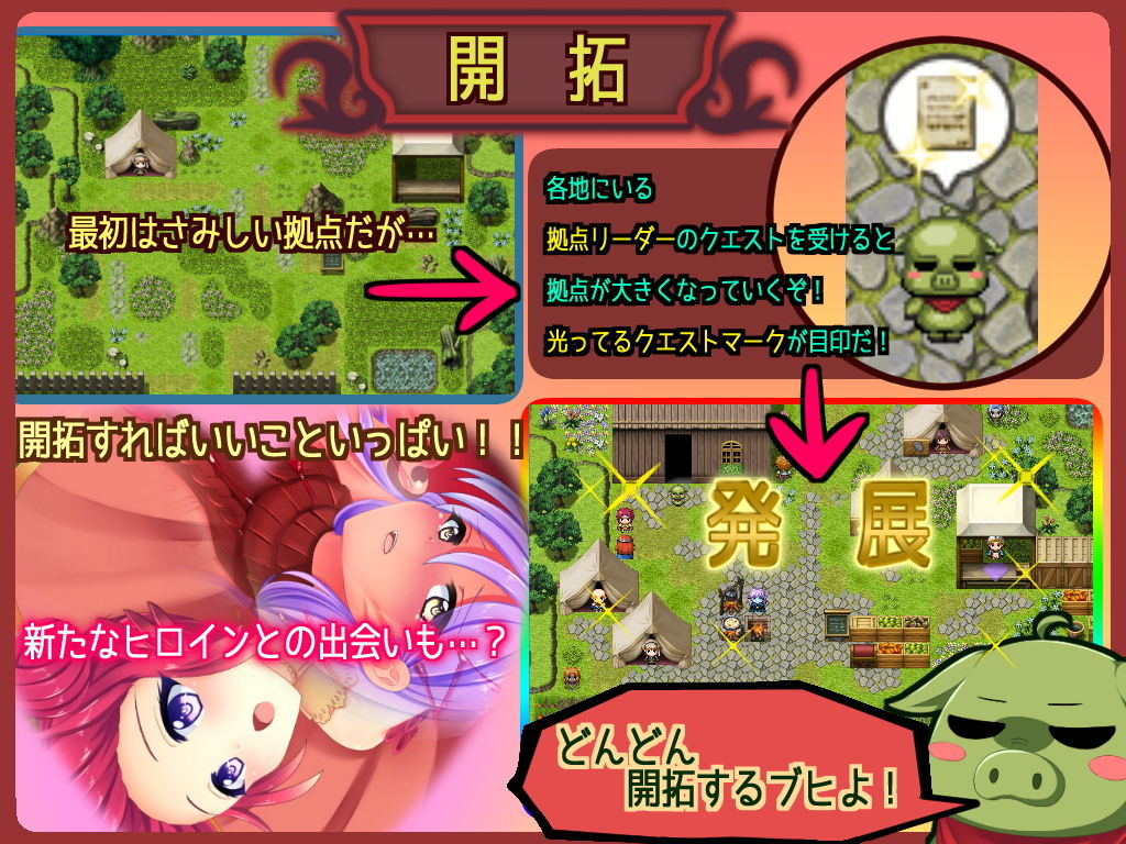From Frontier サンプル2ページ目
