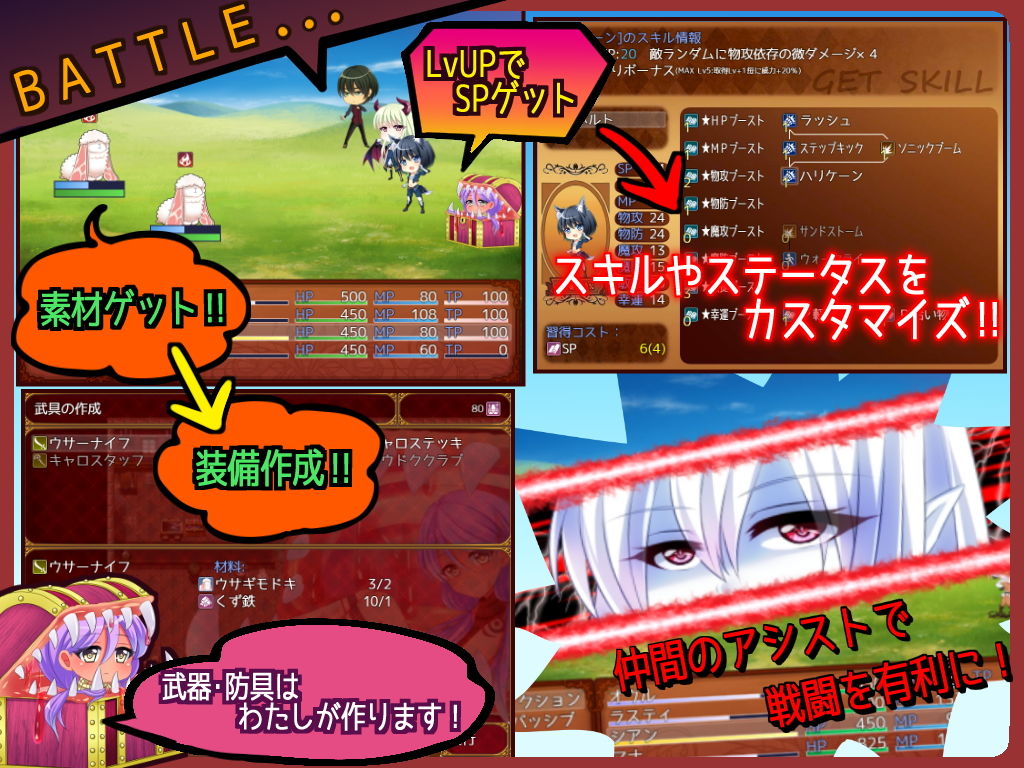 From Frontier サンプル3ページ目
