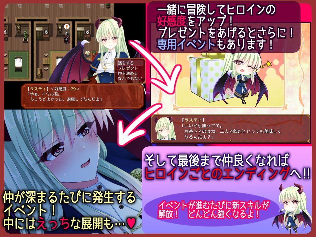 From Frontier サンプル4ページ目