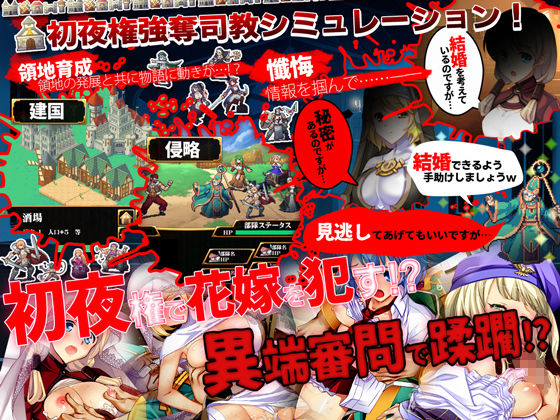 バージンロード2 サンプル1ページ目