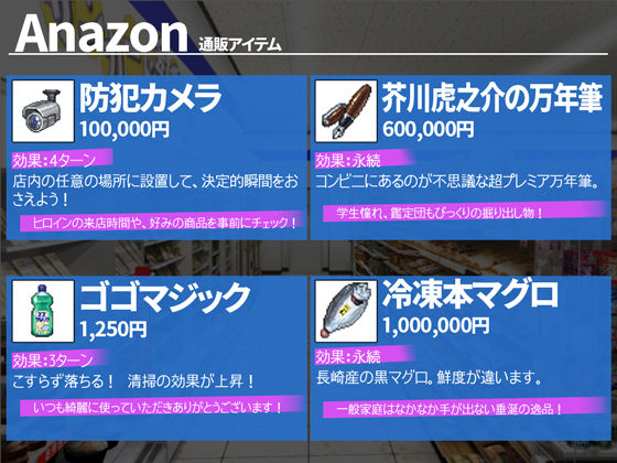 コンビニ少女Z サンプル3ページ目