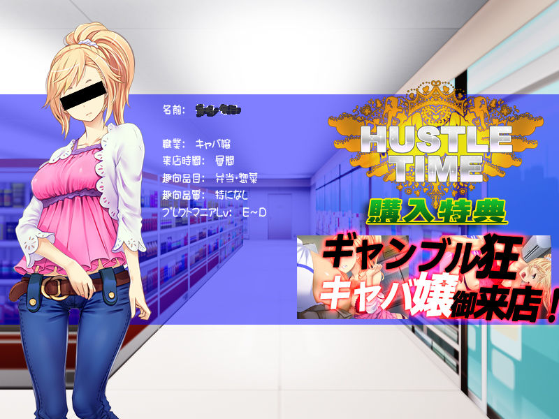 コンビニ少女Z サンプル5ページ目
