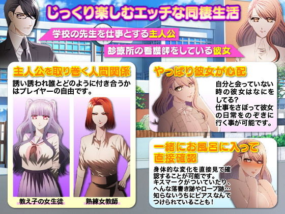 彼女と暮らす箱庭離島生活！ サンプル1ページ目