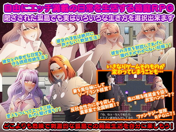 彼女と暮らす箱庭離島生活！ サンプル4ページ目