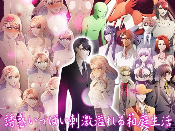 彼女と暮らす箱庭離島生活！ サンプル5ページ目